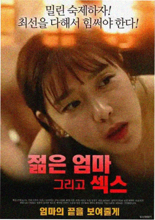 30电影网精选：群星低语