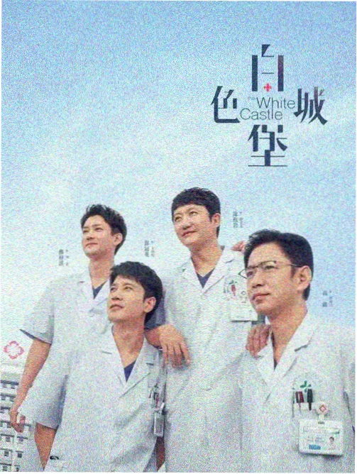 30电影网场景地点：海港