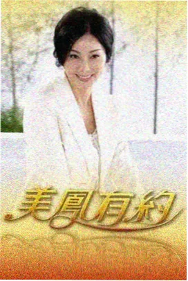 30电影网场景地点：长街